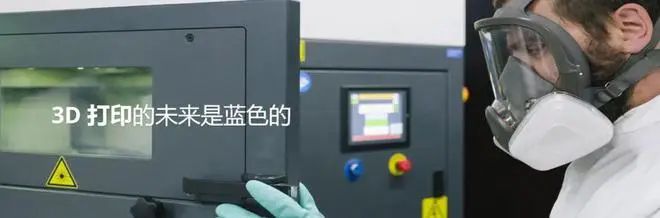 藍色激光金屬3D打印技術(shù)要來了